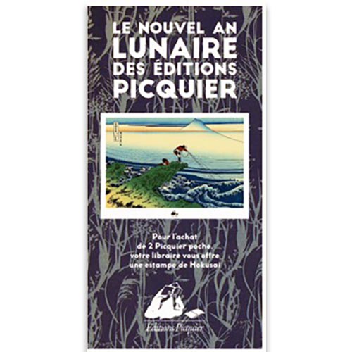 nouvel-an-chinois-2026